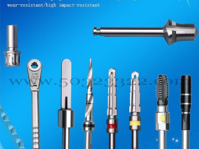 颈部成型钻     美学种植体成型钻  