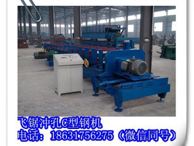 圣润广南C型钢成型机金属成型设备可调节C型钢生产加工设备-以品质赢得市场，值得您的信赖