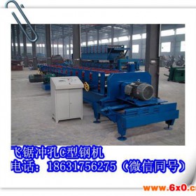 圣润广南C型钢成型机金属成型设备可调节C型钢生产加工设备-以品质赢得市场，值得您的信赖