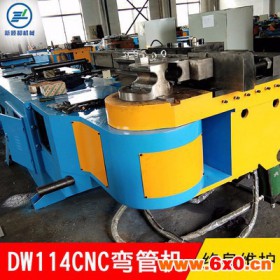 厂家直供DW114CNC弯管机多功能弯管机金属成型设备大型弯管机