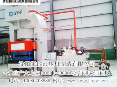 金属防弹盾牌冲压成型机