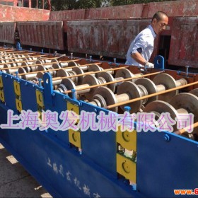 上海奥发760金属成型设备