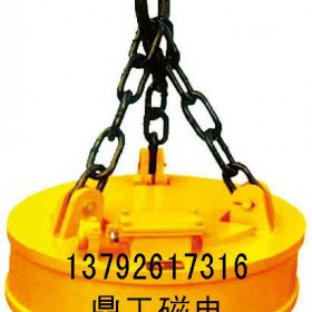 起重电磁铁 吊运起重设备 起重装卸设备 临朐鼎工磁电