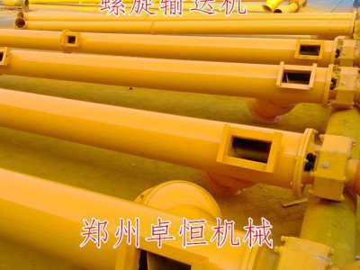 定制矿业输送设备 螺旋式粉体输送设备 加厚绞龙输送机
