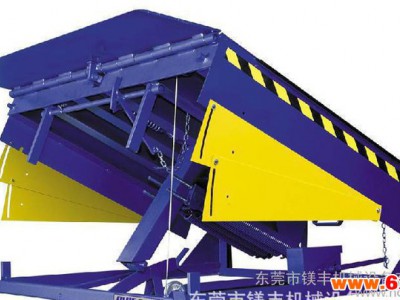 物流装车卸车平台 货场装卸货设备 月台高度调节板