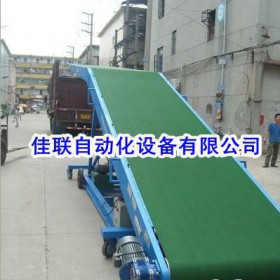 货物装车机_自动装卸输送设备_装车卸货传送带
