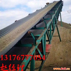 集装箱皮带输送机厂家 装卸设备D5