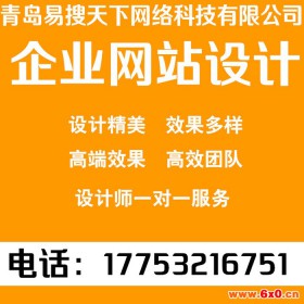 矿业设备行业 网站建设 管网设计 网站设计 首页网站 设计详情页