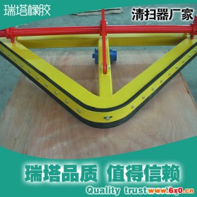 矿业输送设备净头道清扫器