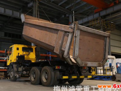 矿业装卸运输设备20立方非公路自卸车用的矿用车厢，现货