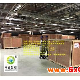 深圳出口非洲金融设备木箱包装
