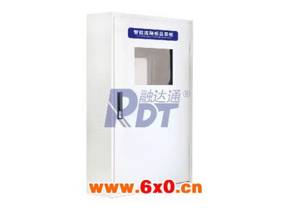 深圳融达通金融设备 管道银行 安全柜员系统