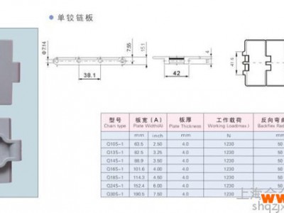 供应上海全众机械 输送设备 输送机