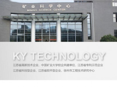 供应中国矿业大学矿一电子带式输送机安全性能检测仪