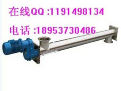 矿业输送设备皮带输送机 螺旋式输送