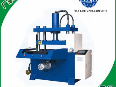 鸿达立式四柱液压裁断机、皮革加工