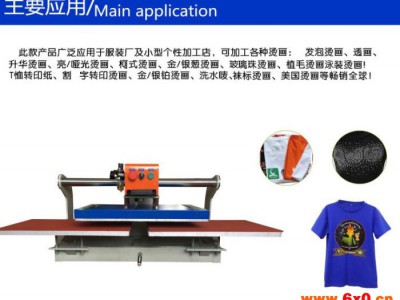 东莞工厂批发上滑式热转印设备 服装皮革气动双工位烫画机