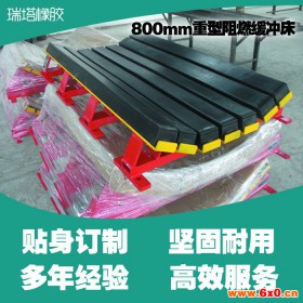 洛阳瑞塔  加工矿山缓冲床，1220mm矿山缓冲床 矿业输送设备