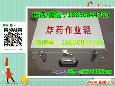 脉冲爆器,爆器,高能爆器,露天矿山开采施工方案,露天矿山剥离施工组织设计