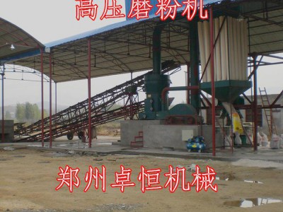 雷蒙磨粉机设备 矿山矿石雷蒙磨机械设备 石料磨粉设备