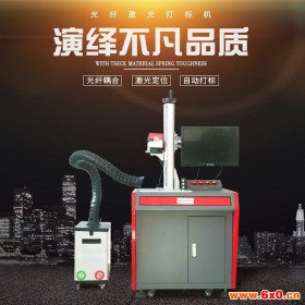 东莞激光设备 二氧化碳激光打标机 镭射打标木头皮革亚克力雕刻机