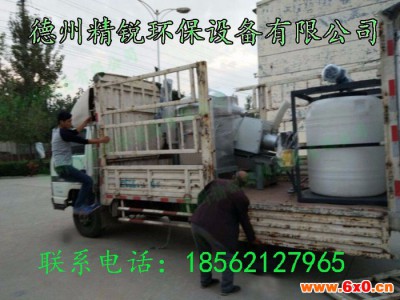 JRDL302叠罗污泥脱水机厂家 脱水设备厂家大促销 辛集皮革厂订购