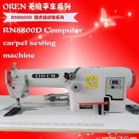 奥玲RN- 8800D平缝机  进口工业皮革制品搭接缝纫机设备