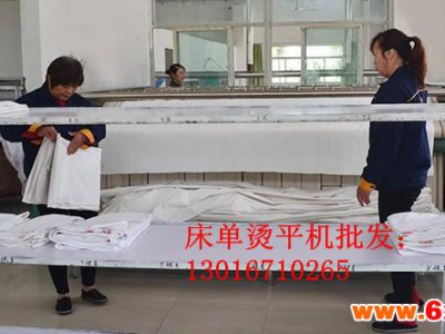 YPII-3米蒸汽烫平机 工业烫平机价格