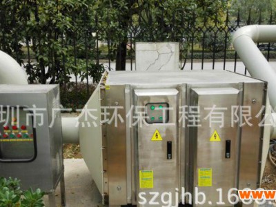 皮革厂恶臭净化工程，有机溶剂气净化 光催化气设备 高效