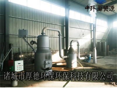 厚德环保WFS 垃圾焚烧炉 皮革垃圾焚烧炉 生活垃圾焚烧炉 焚烧炉设备厂家