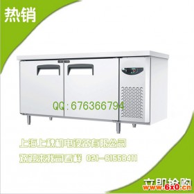 广绅平台X系列TX0.4LF冷藏操作台风冷保鲜工作台厨房酒店设备冷柜