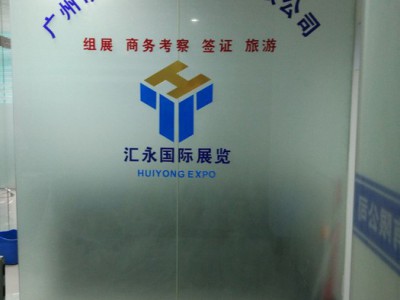 2018印度孟买国际酒店设备及食品展