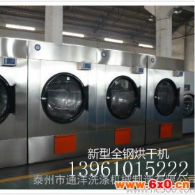 供应swa801型洗涤设备，洗涤机械,酒店用品，酒店设备