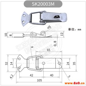 索科斯SK10001M 不锈钢家用挂锁小锁扣卡扣柜子柜门锁厨具酒店设备牌鸭嘴扣锁扣箱包配件锁鼻锁具固定工具箱搭扣锁