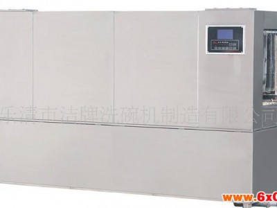 大型酒店设备  大中型酒店用通道式商用洗碗机