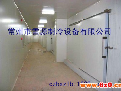供应冷冻冷藏冷库/小型冷库/酒店设备