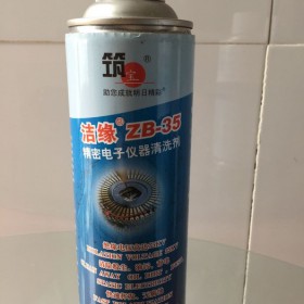 南昌带电清洗剂带电设备清洗剂电气清洗剂