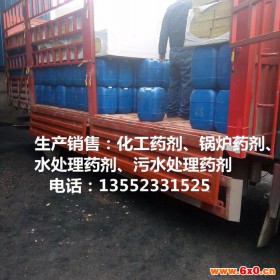 聚源蓝星JY68C 设备清洗剂 锅炉清洗剂 管道清洗剂 中性清洗剂 专业设备管道锅炉清洗除垢