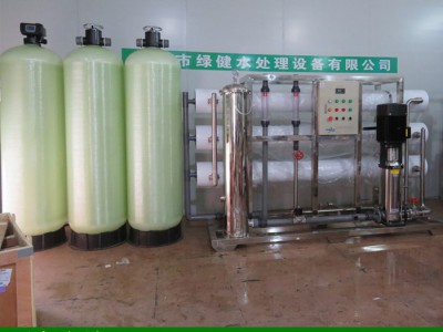 绿健纯水设备_铝材清洗清洗用纯水设备生产厂家_珠海工业纯水设备