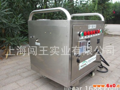 闯王CW蒸汽清洗设备报价 构造蒸汽清
