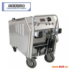 提供高温高压蒸气清洗机 工业吸尘设备 蒸汽清洗设备 蒸汽清洗机