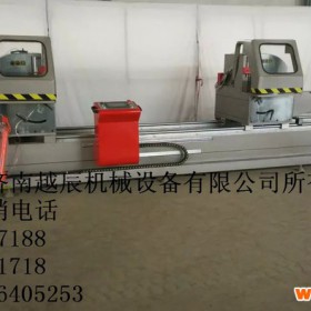 济南越辰LJZ2-CNC-500×4200A建材生产加工机械，数控精密切割锯，断桥铝设备厂家