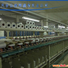 纤维纱线,加工纱线,生产纱线,加工生产纱线,维纶纱线,加工生产 纱