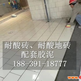 标准耐酸瓷砖尺寸零误差 中冠建材生产