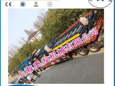 泡沫复合板设备、复合板成型机、泡
