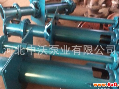 渣浆泵生产**水泵结构**电力、建材