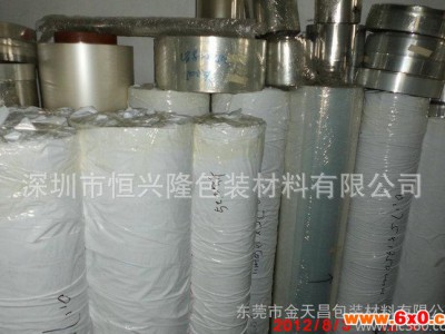 厂家生产 建材、电子用 欧洲PET胶片