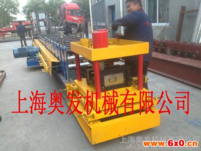 供应上海奥发80-300C型钢生产加工设