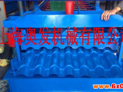 960琉璃瓦设备、琉璃瓦成型机、彩钢琉璃瓦设备、琉璃瓦生产线 建材生产加工机械