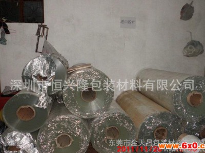 专业生产 建材、电子用 欧洲PET胶片